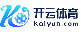 开云(中国)官方网站-kaiyun官网登录入口