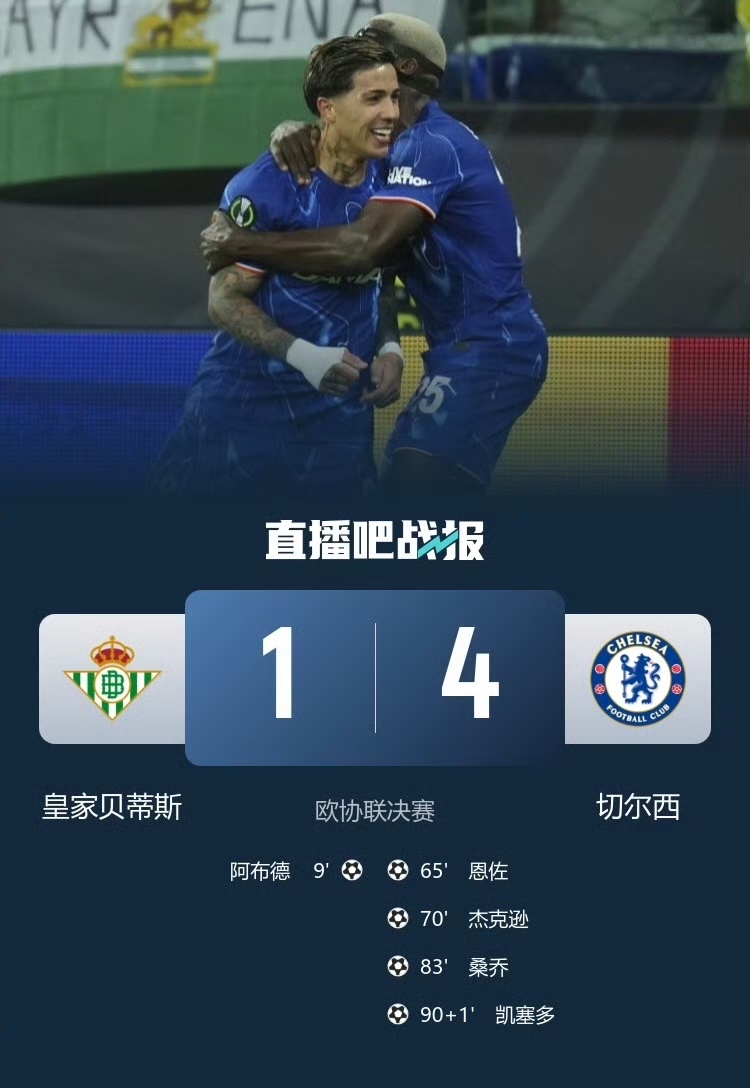 开云体育中国-冰岛国家队喜迎胜利，顺利晋级欧洲杯半决赛